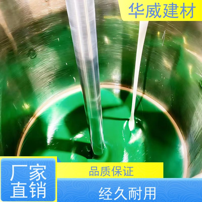  护栏 氯化橡胶漆 耐盐雾 快干