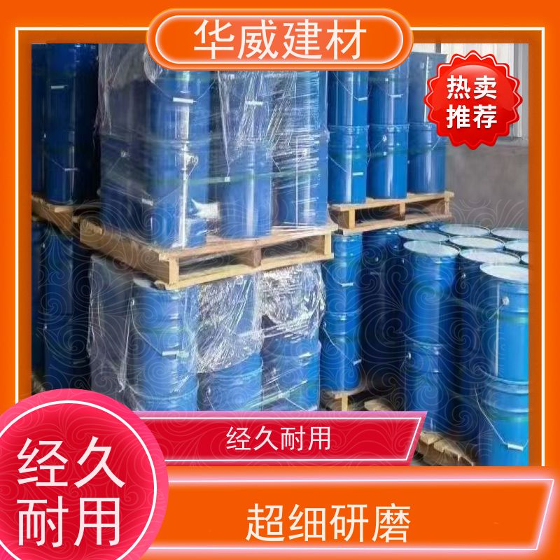  护栏 氯化橡胶漆 单组分易施工