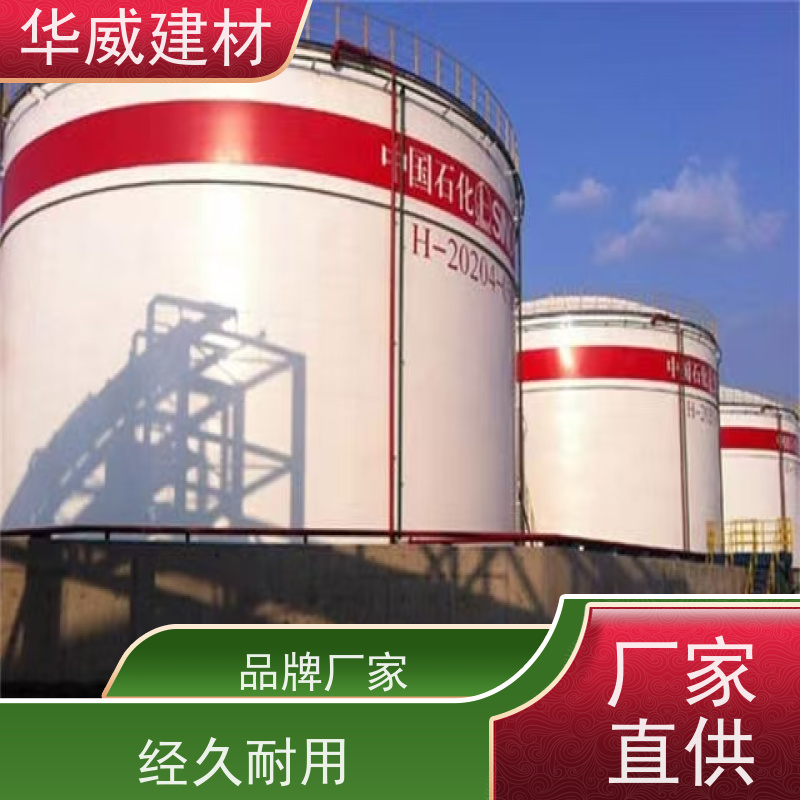 天津桥梁 环氧漆  防锈 船舶