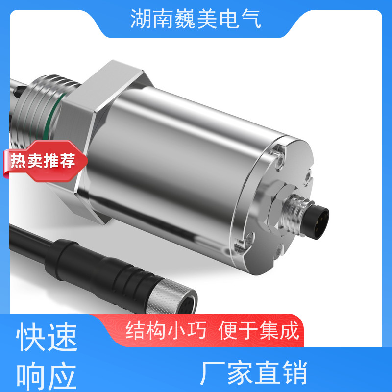 齿轮箱油 多参数油品传感器 快速响应 油处理及过滤系统应用