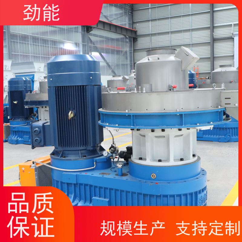 劲能700型颗粒机橡胶马扎制粒机全自动进料制粒