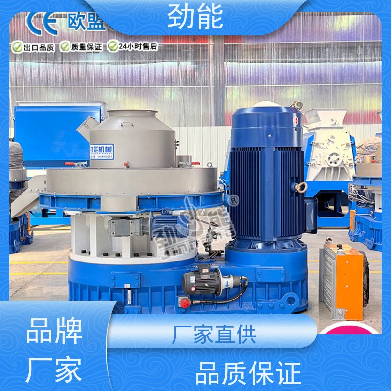 劲能 大豆杆颗粒机生产线 收益稳定 适合创业建厂