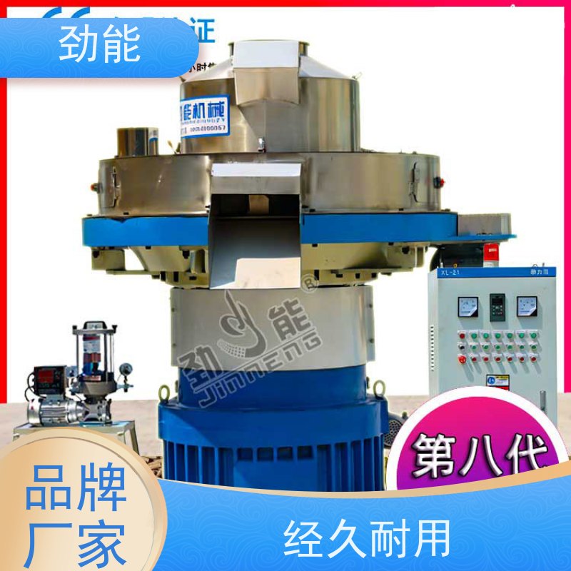 劲能 鞋底废料燃料颗粒生产线 成品品质统一稳定
