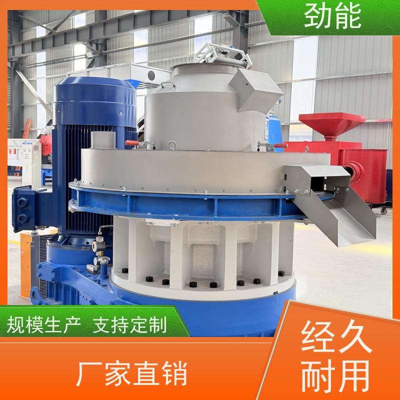 劲能850型颗粒机枣木制粒机按需定制 规格多样