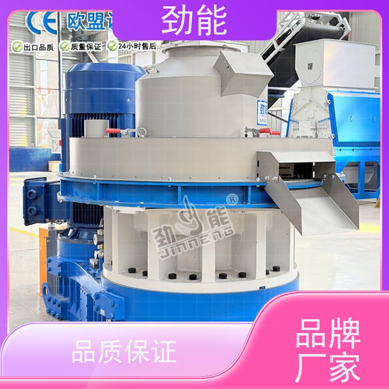 劲能 油性锯末燃料颗粒生产线 大小产量可按需定制