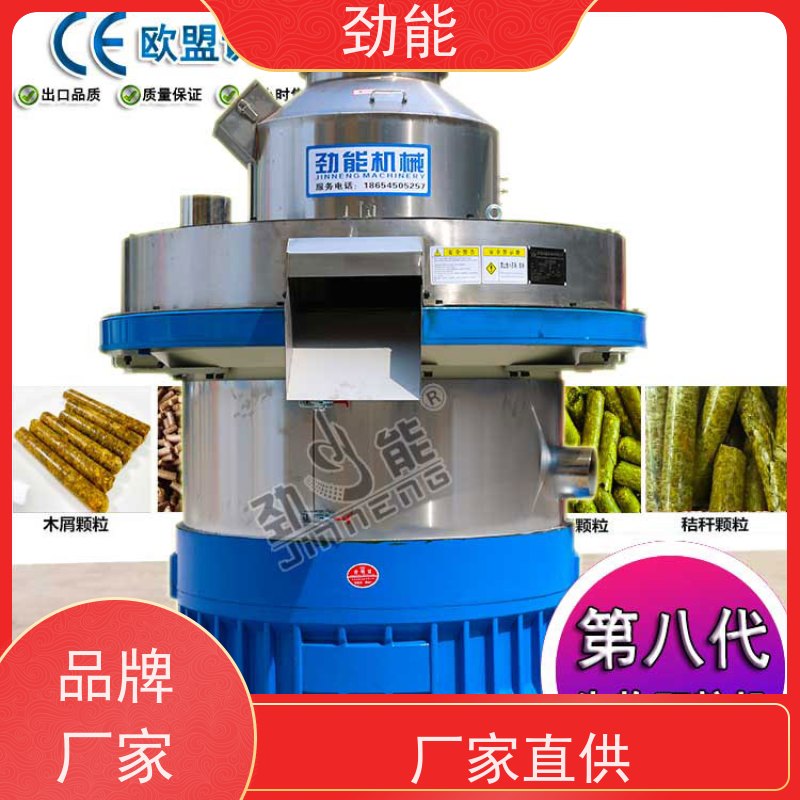 劲能  铁粉燃料颗粒生产线 省人工 降低生产成本