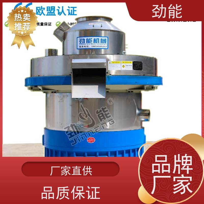 劲能 过滤嘴燃料颗粒生产线 全自动流水线作业