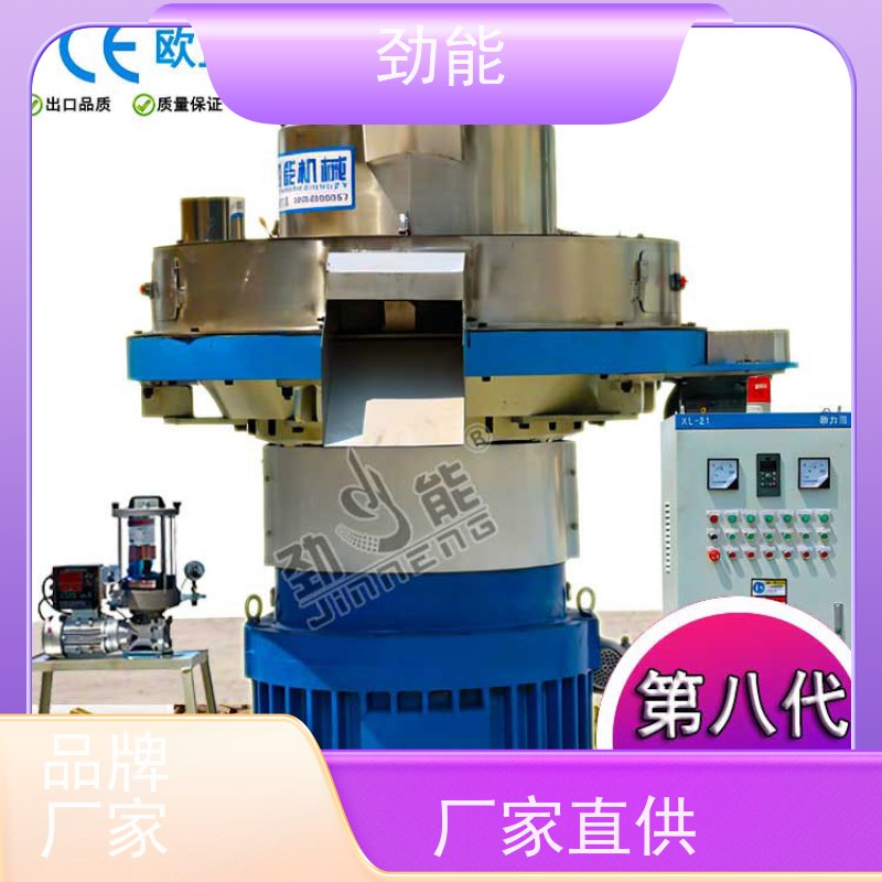 劲能 大蒜秸秆燃料颗粒生产线 成品品质统一稳定