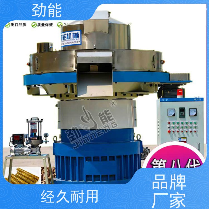 劲能 石油焦燃料颗粒生产线 成品品质统一稳定