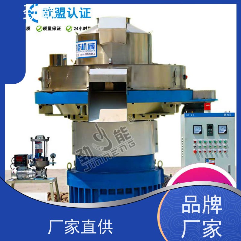 劲能 棉花杆燃料颗粒生产线 成品品质统一稳定