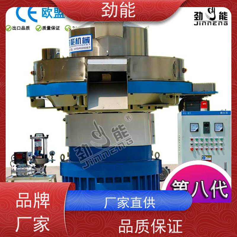 劲能 人造棉燃料颗粒生产线 成品品质统一稳定