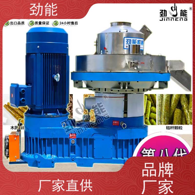 劲能 破衣服燃料颗粒生产线 环保达标 无尘作业
