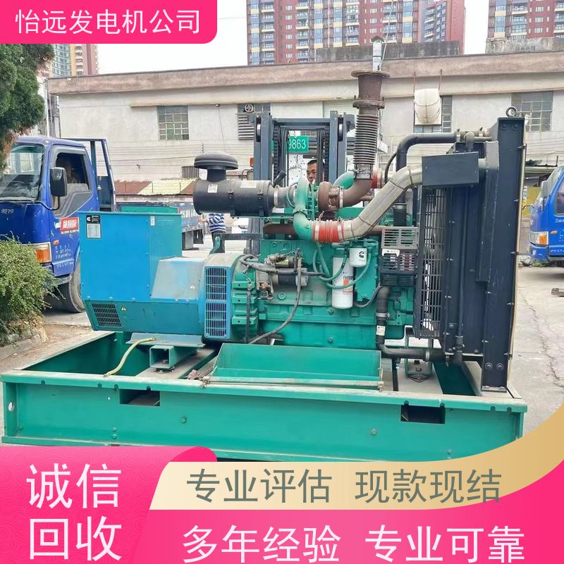 珀金斯发电机组收购快速上门哪家好