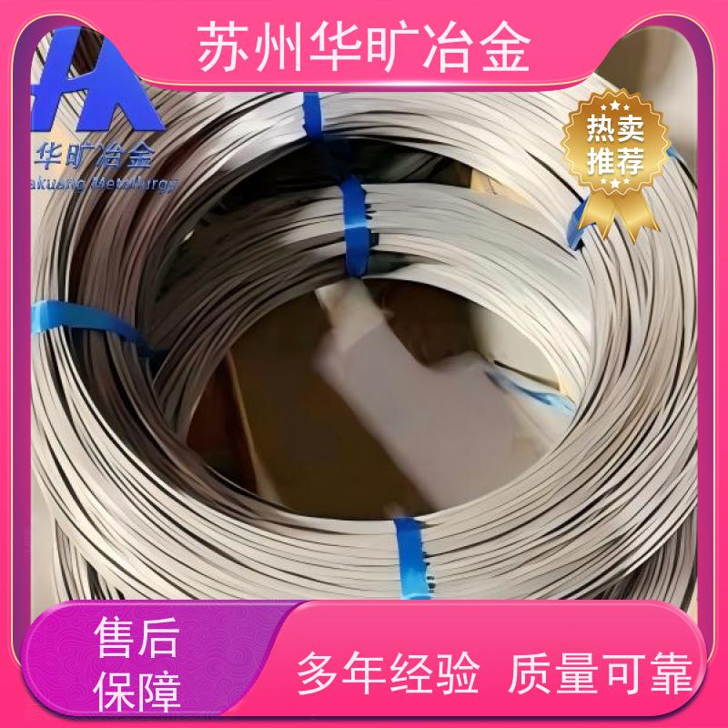 精密合金 4J50/4J42/4J33 光圆棒 精线盘料 无心磨生产加工
