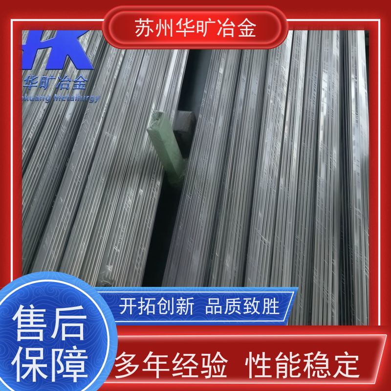 精密合金 1J22/1J36/1J50 光圆棒 精线盘料 生产厂家