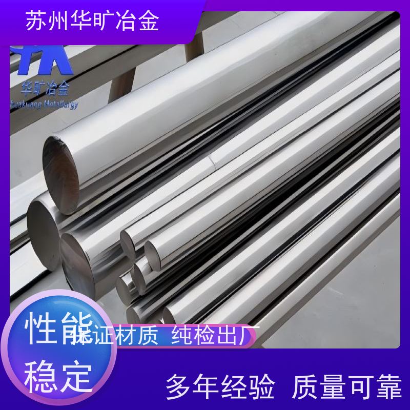 精密合金 6J10/6J22 高精度研磨棒 精线盘料 无心磨生产加工