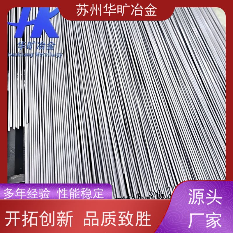 精密合金 4J32 高精度研磨棒 精线盘料 无心磨生产加工