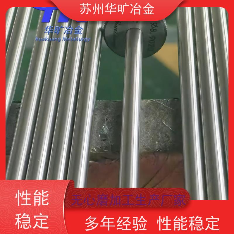 高温合金 MP159 精磨棒 走心机棒 无心磨生产加工
