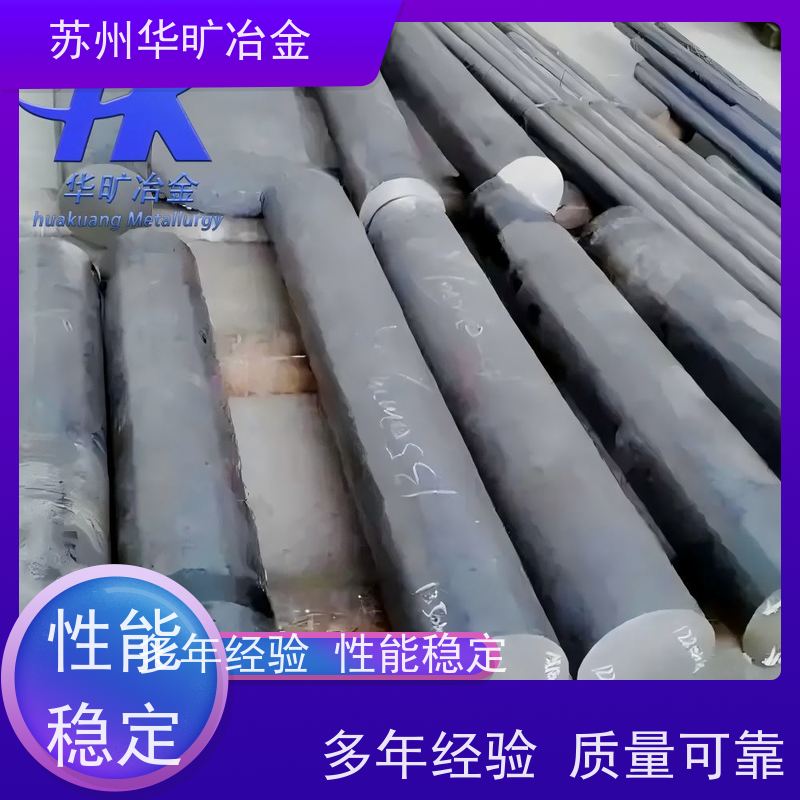 精密合金 4J50/4J42/4J33 钢带 精线盘料 生产厂家