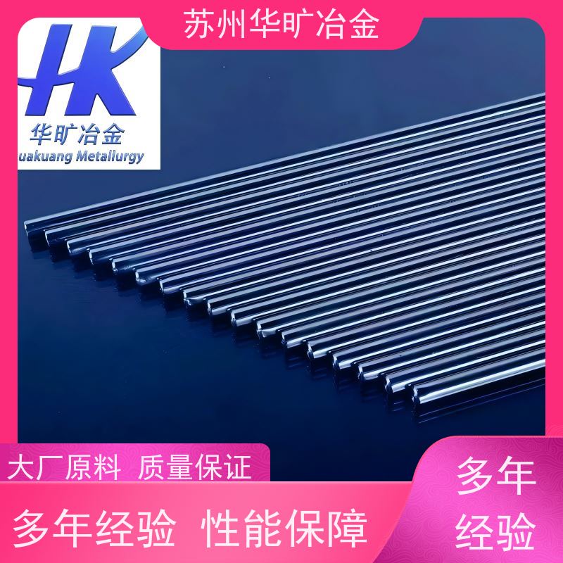 医用不锈钢材料 00Cr18Ni14Mo3 固溶光亮线 国标美标日标 生产厂家