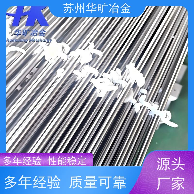 精密合金 1J79/1J85/1J76 高精度研磨棒 精线盘料 生产厂家