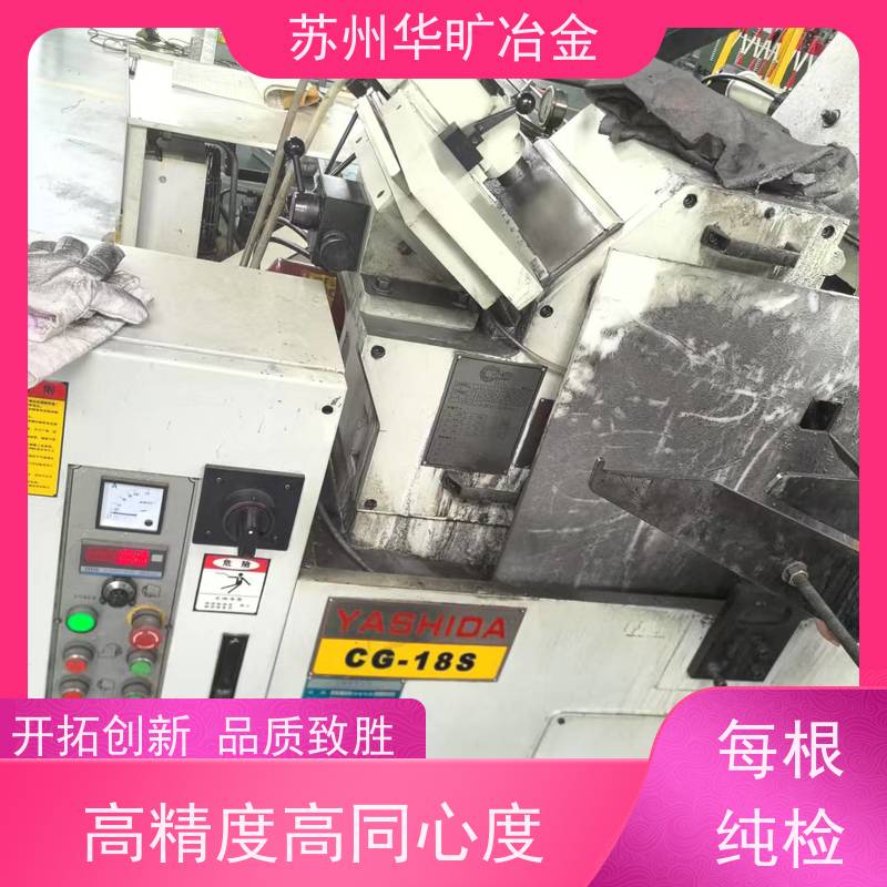 高温合金 Incoloy901 剥皮棒 走心机棒 无心磨生产加工