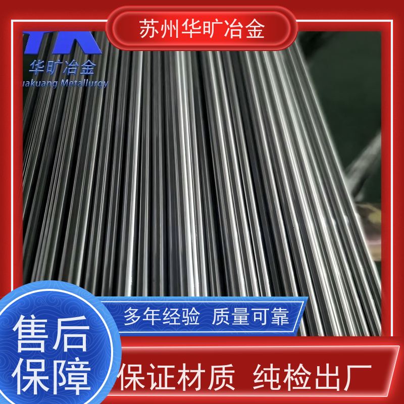 精密合金 Cr20Ni80 光圆棒 精线盘料 无心磨生产加工