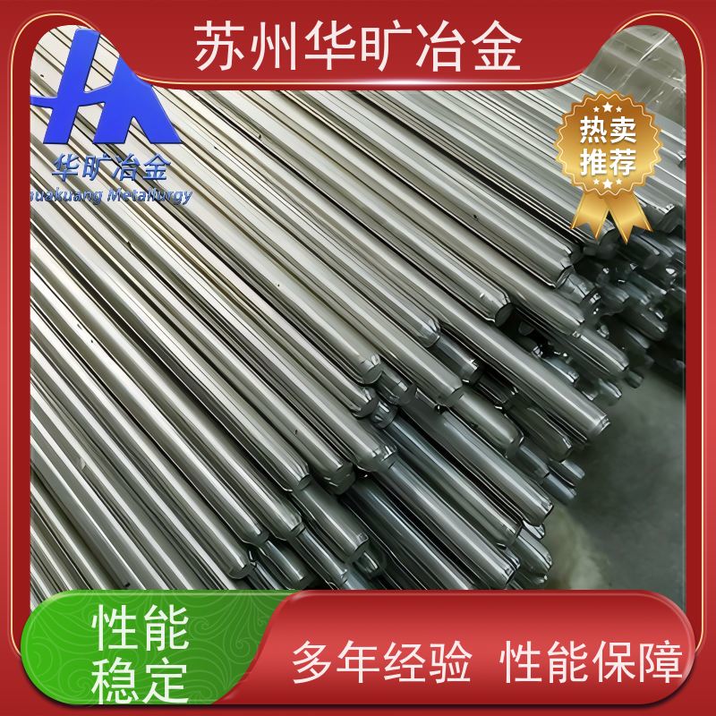 外科器械用不锈钢 06Cr19Ni13Mo3 冷拉光棒 国标美标日标 生产厂家