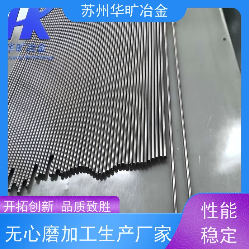 高温合金 GH4169 剥皮棒 走心机棒 无心磨生产加工