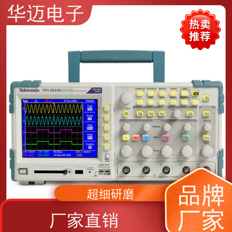 是德 DSOX4024A 示波器 上门回收现款 功能集成度高