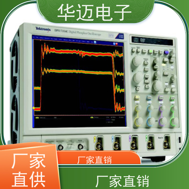是德 DSOX4054A 数字示波器 屏幕显示直观 上门回收