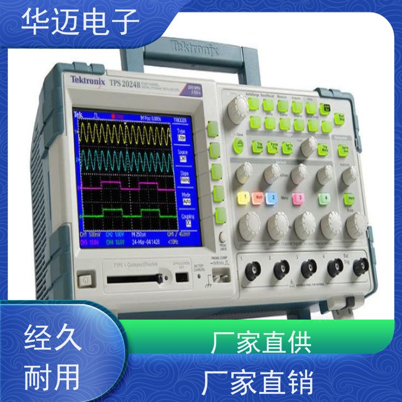 是德 DSOX3012A 示波器 屏幕显示直观 功能集成度高