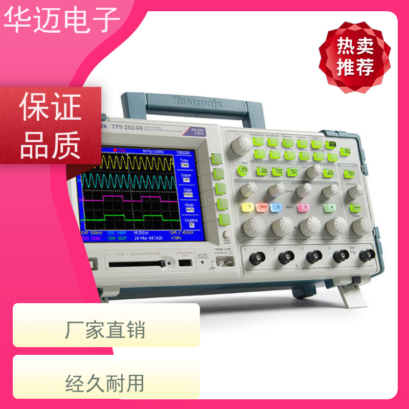 是德 MSOX2022A 数字示波器 自动测量参数多 捕捉能力强