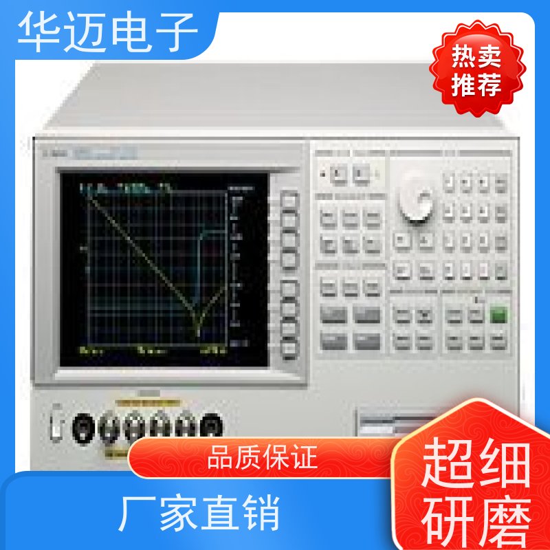 是德 MSOX3054A 示波器 屏幕显示直观 功能集成度高