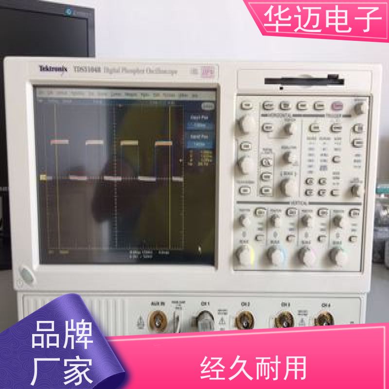 是德 MSOX4024A 数字示波器 自动测量参数多 易用性强