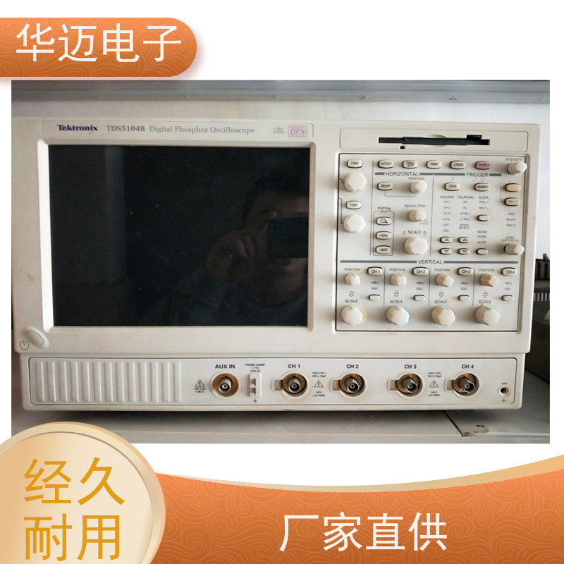 是德 DSOX3104A 示波器 数字化采样存储 功能集成度高