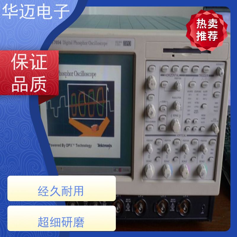 是德 DSOX2014A 数字示波器 上门回收现款 易用性强