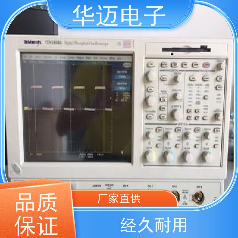 横河 DLM3054 示波器 数字化采样存储 功能集成度高