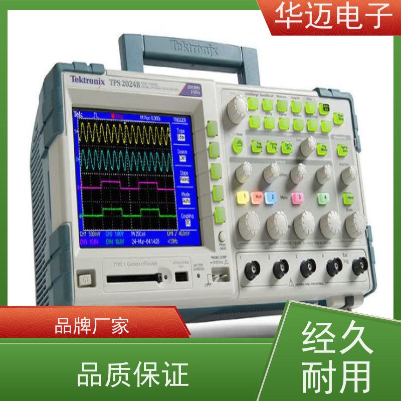 是德 MSOX2024A 示波器 上门回收现款 功能集成度高