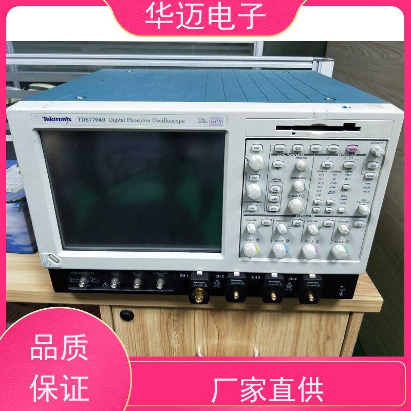 是德 DSOX3032A 数字示波器 自动测量参数多 上门回收