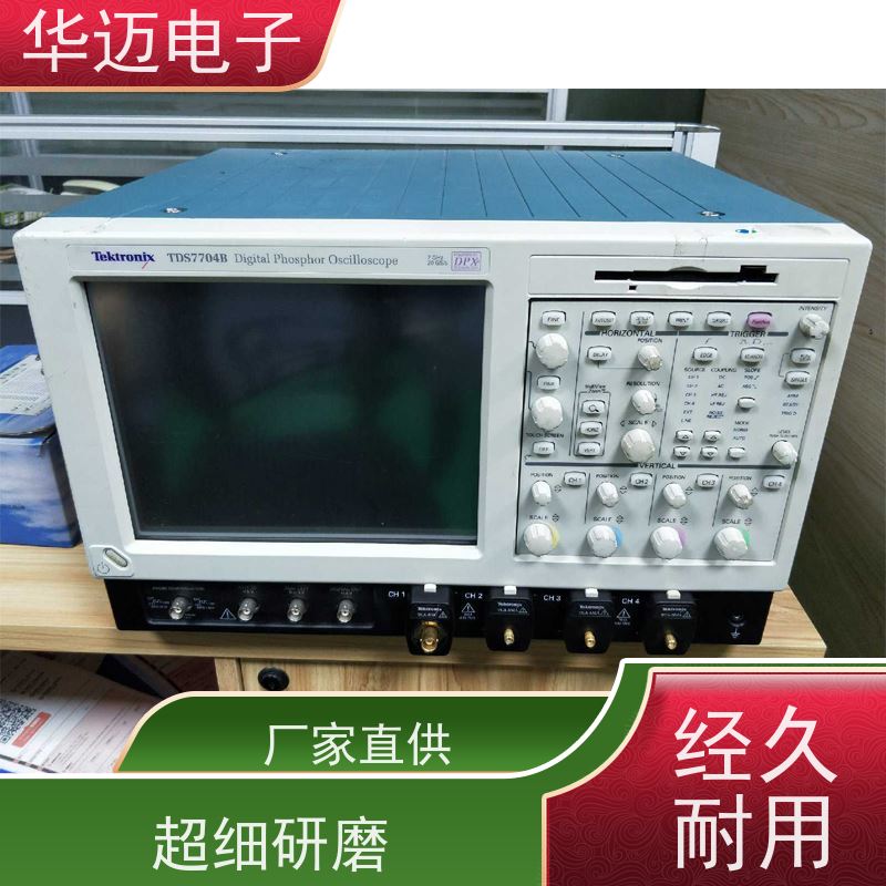 是德 DSOX2012A 示波器 数字化采样存储 捕捉能力强