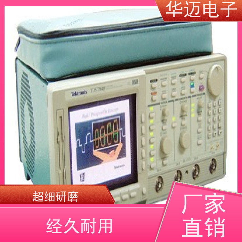 是德 DSOX2014A 示波器 屏幕显示直观 功能集成度高