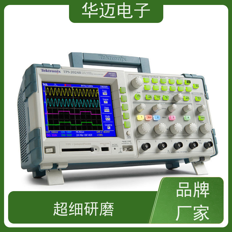 力科 104MXi-B 数字示波器 可存储 功能集成度高