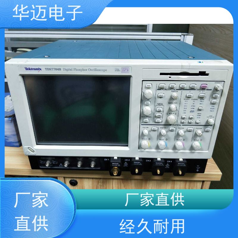 是德 DSOX4024A 示波器 数字化采样存储 捕捉能力强