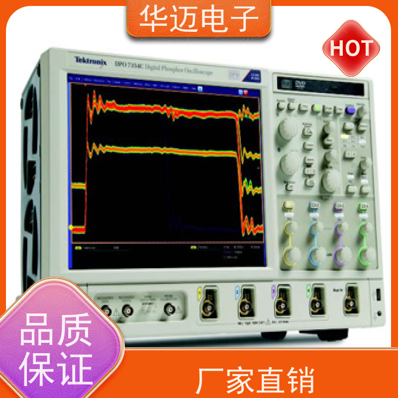是德 MSOX3052A 数字示波器 屏幕显示直观 功能集成度高