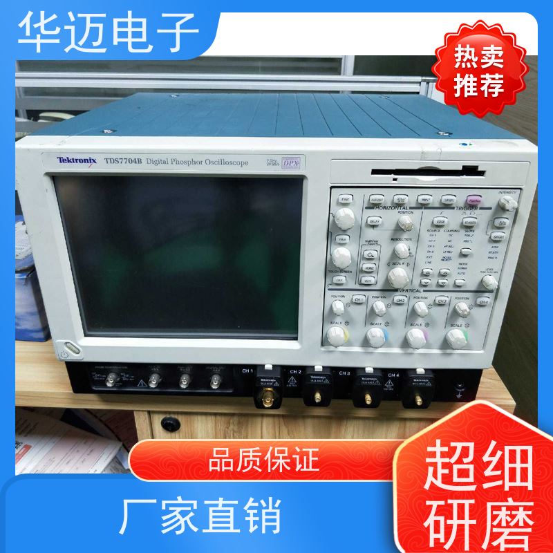 Yokogawa横河 DLM2054 数字示波器 自动测量参数多 易用性强