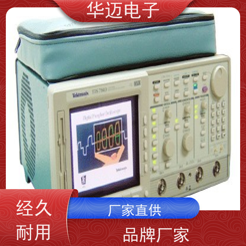 是德 DSOX3102A 数字示波器 屏幕显示直观 易用性强