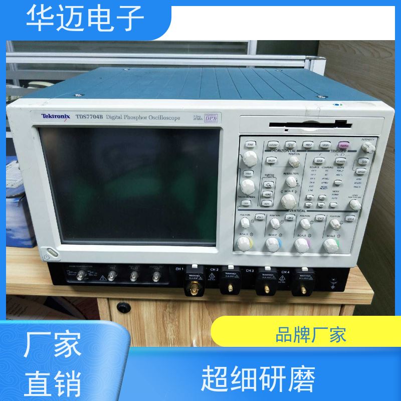 是德 DSOX4024A 数字示波器 屏幕显示直观 易用性强
