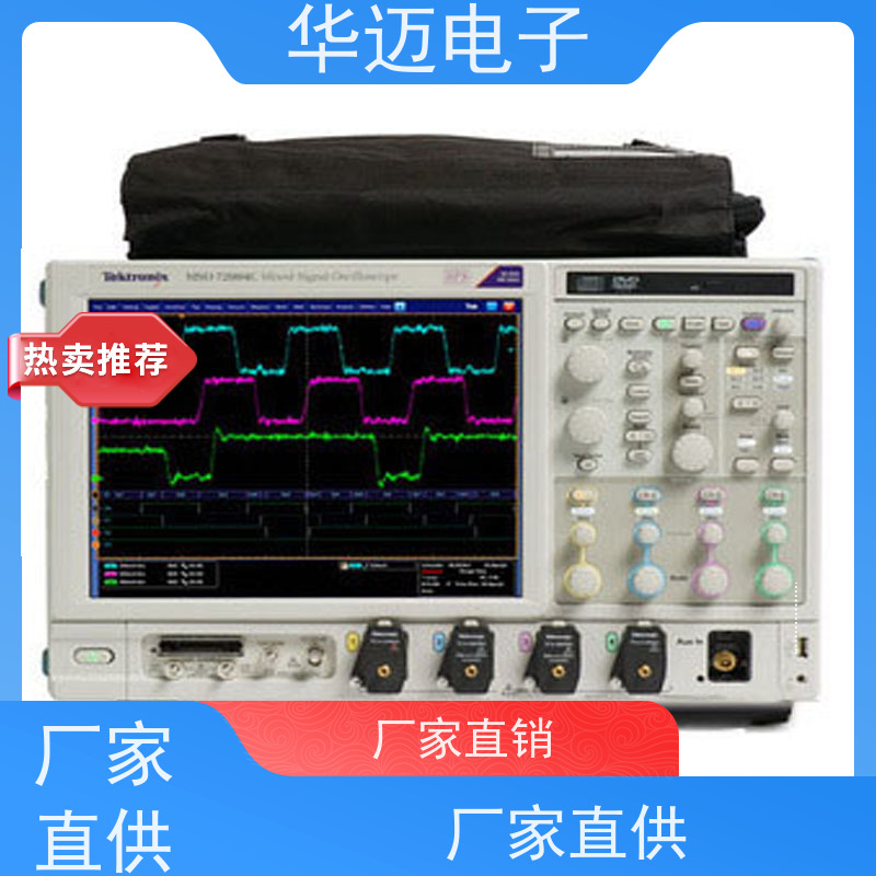 是德 MSOX4104A 数字示波器 上门回收现款 捕捉能力强