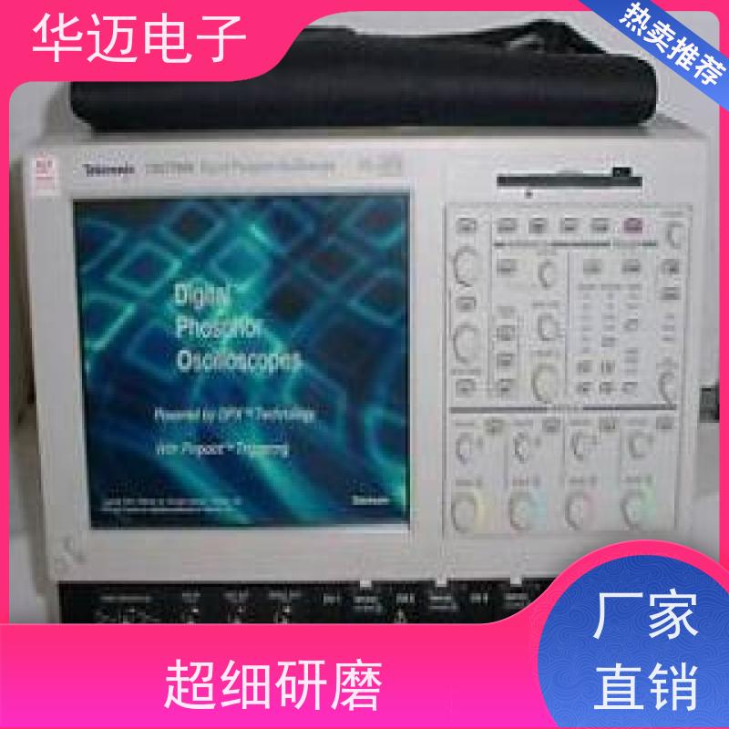 是德 MSOX3102A 数字示波器 屏幕显示直观 功能集成度高